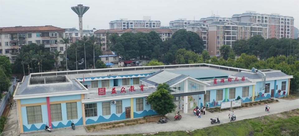 麓湖幼兒園02 麓湖幼兒園02