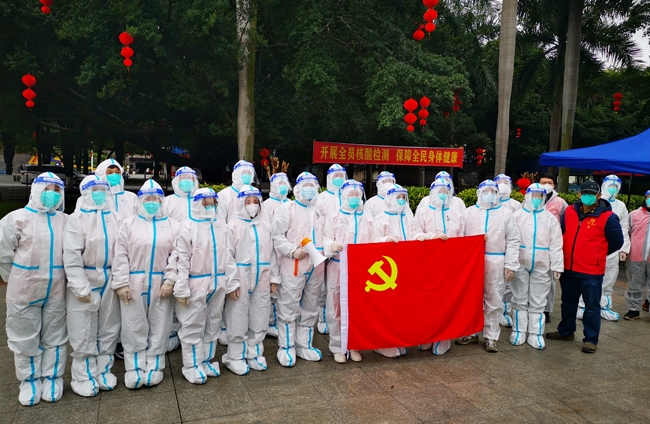 眾志成城,共抗疫情 眾志成城,共抗疫情