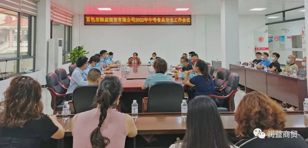 微信圖片_20220629170600 微信圖片_20220629170600