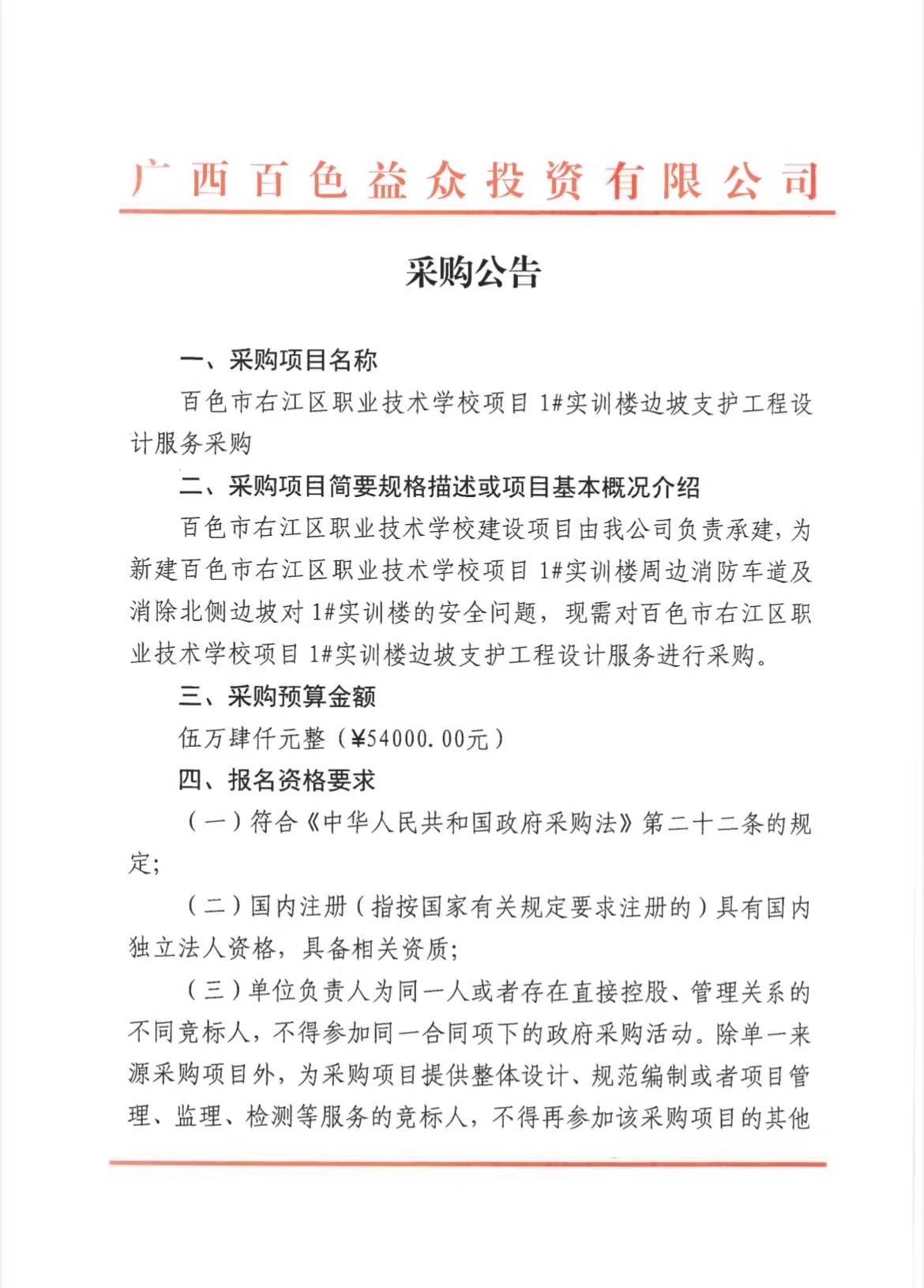 微信圖片_20220809182429 微信圖片_20220809182429