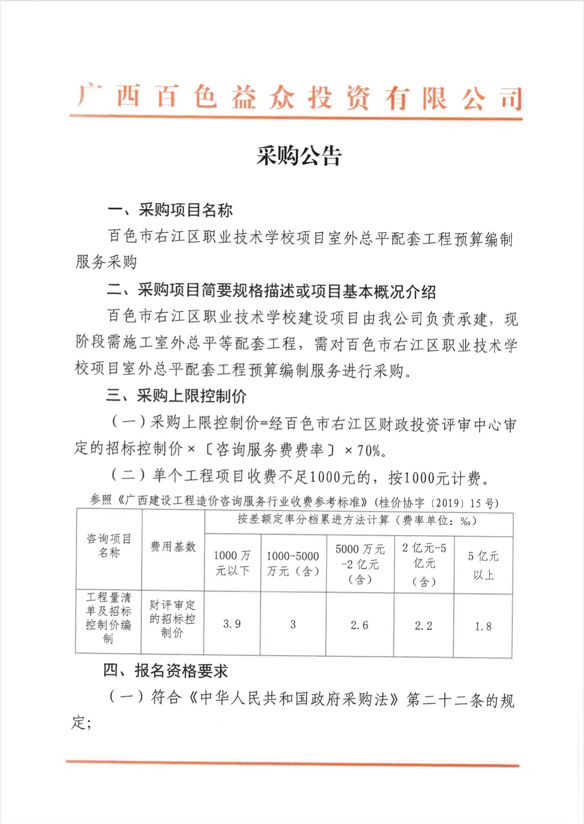 微信圖片_20220826182430 微信圖片_20220826182430