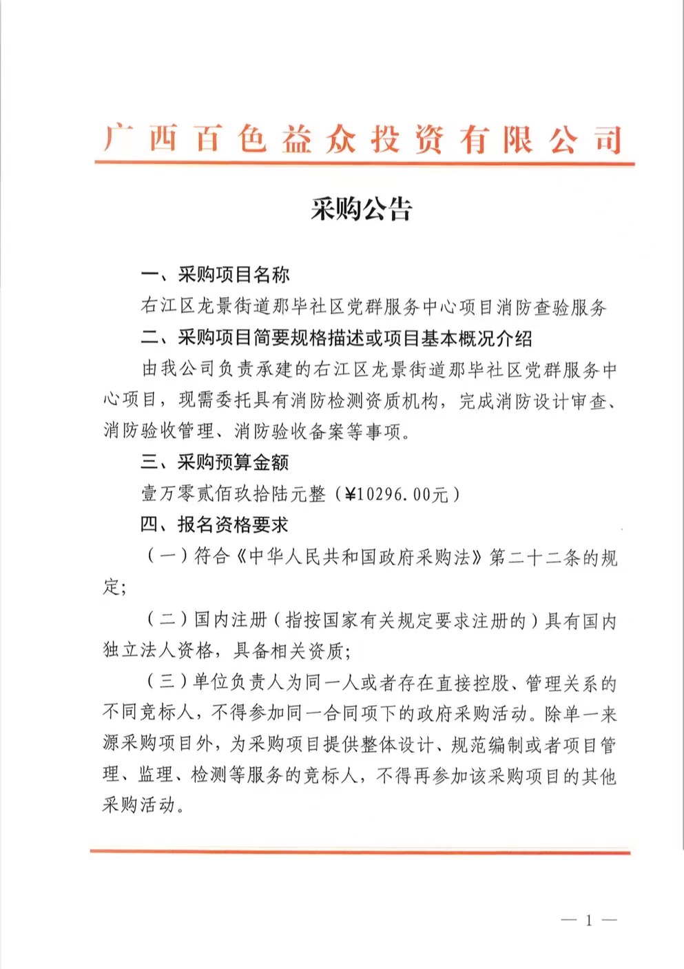 微信圖片_20220913192234 微信圖片_20220913192234