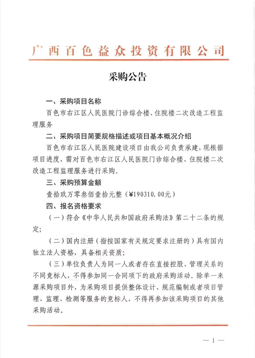 微信圖片_20221008101107 微信圖片_20221008101107