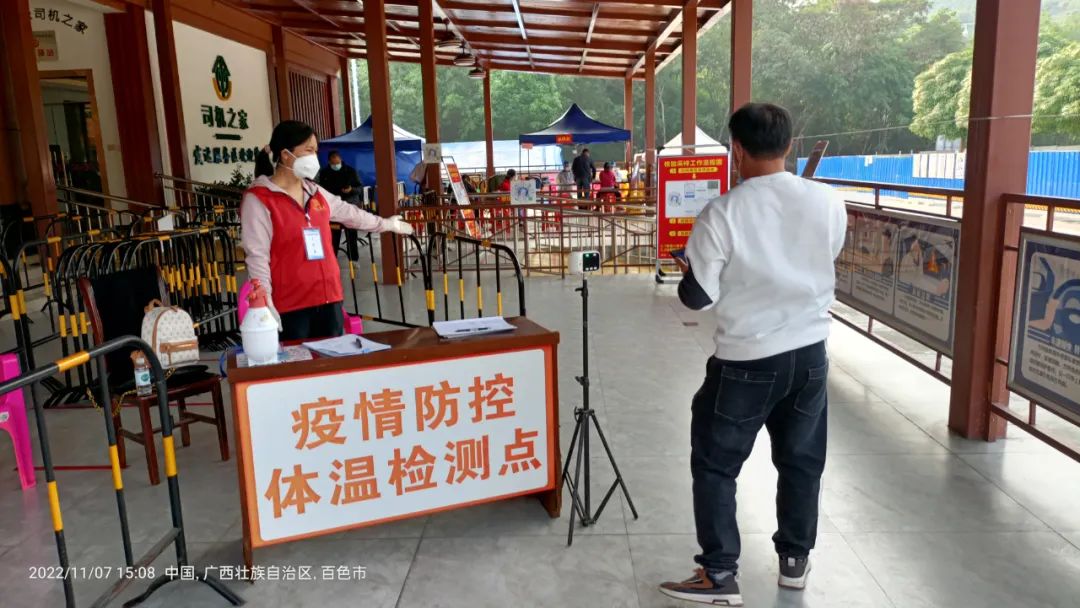 微信圖片_20221111095553 微信圖片_20221111095553