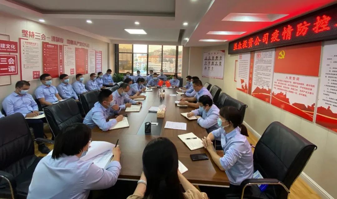 疫情防控2-1 疫情防控2-1