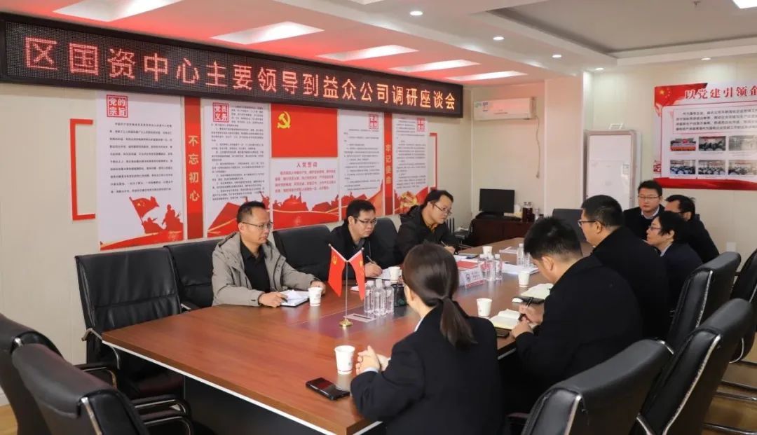 調(diào)研5 調(diào)研5