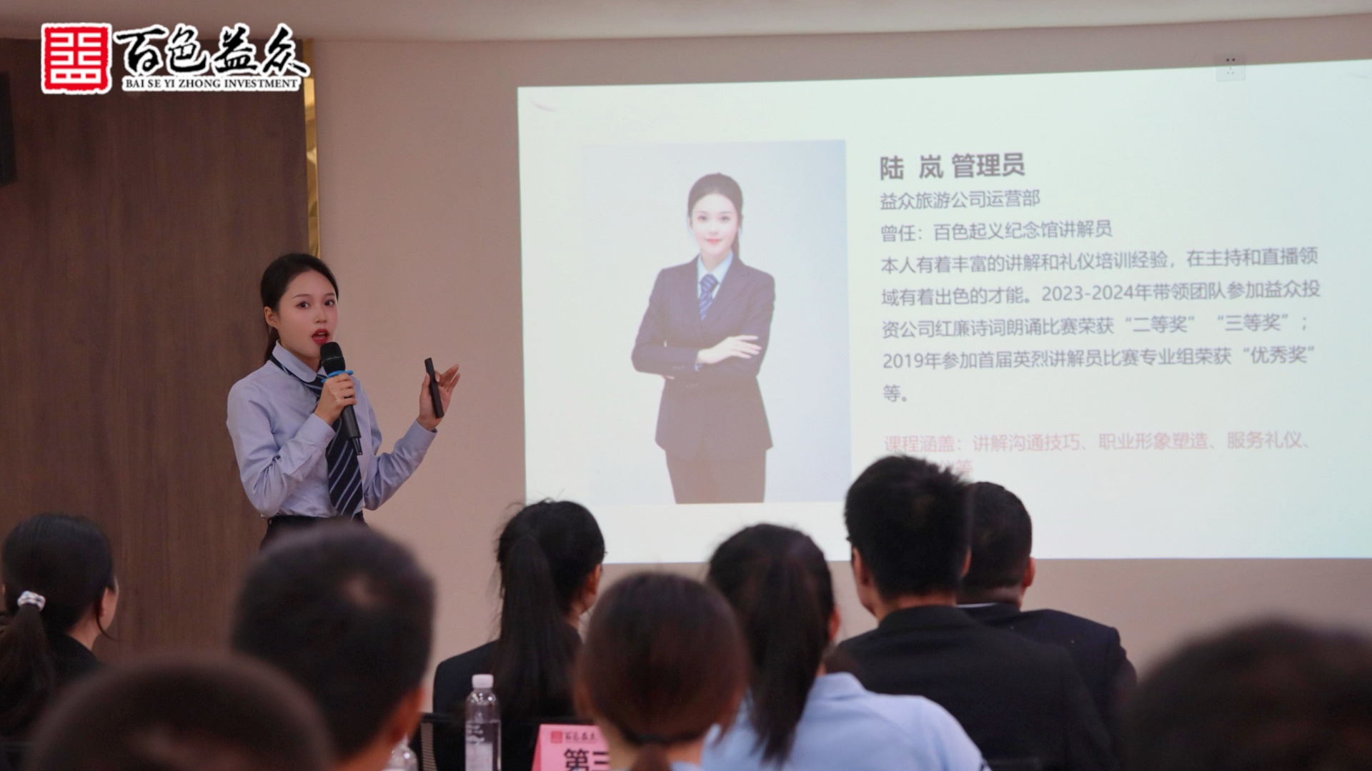 職場禮儀(1)_副本 職場禮儀(1)_副本