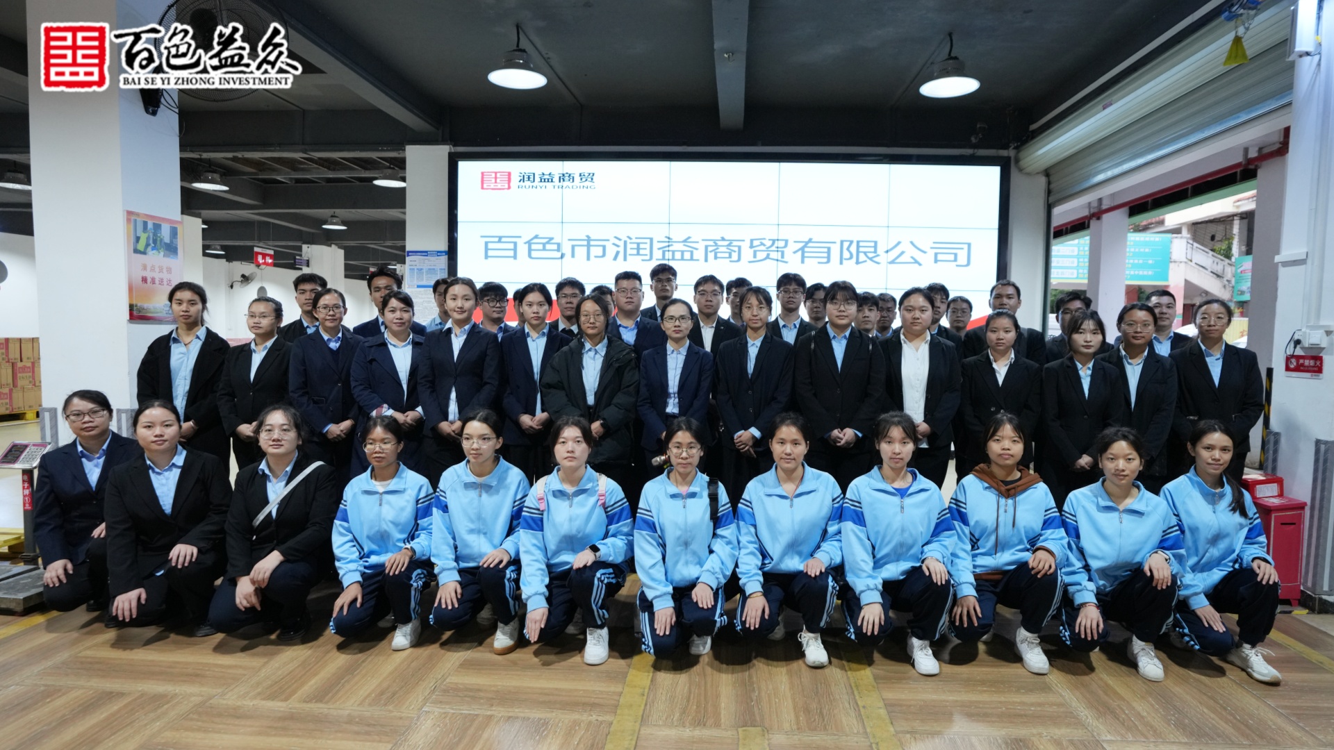 潤益公司食材配送合照_副本 潤益公司食材配送合照_副本