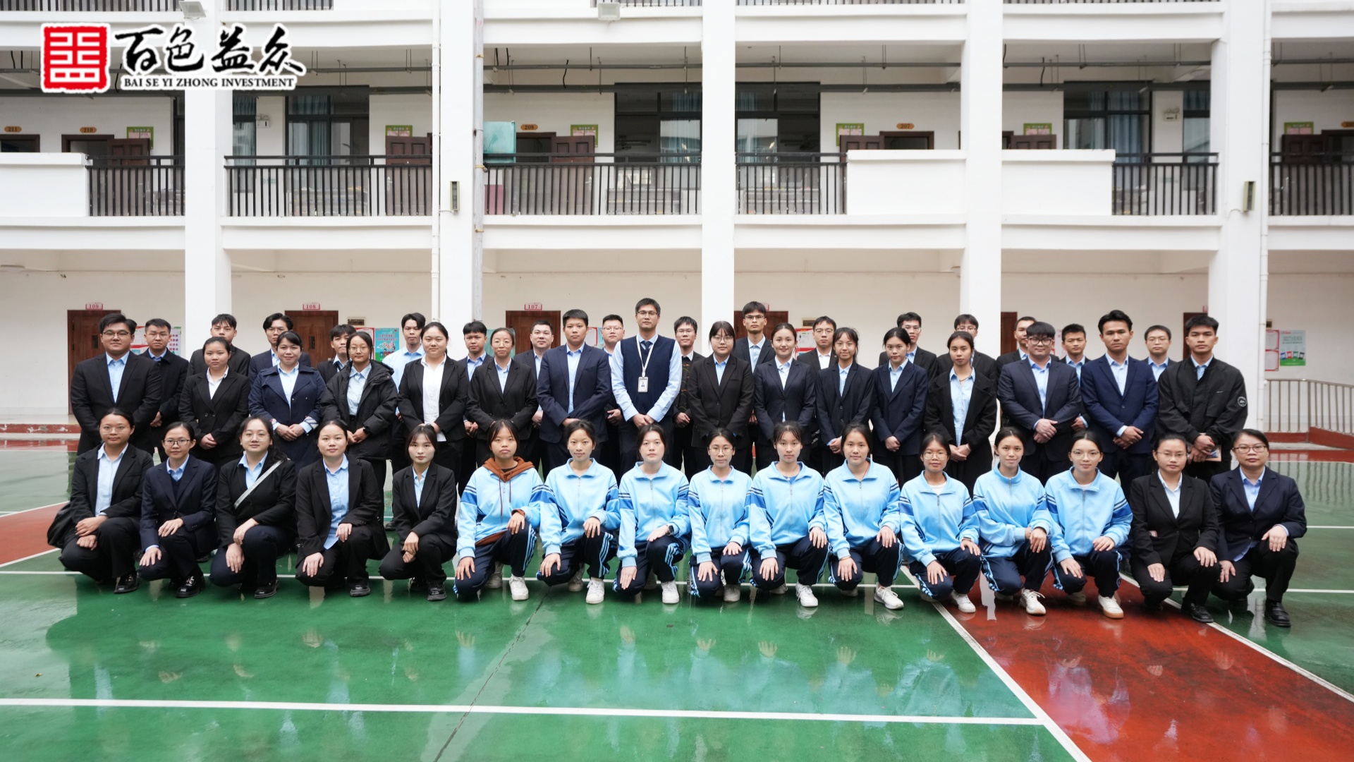 托管公司第一小學合照_副本 托管公司第一小學合照_副本