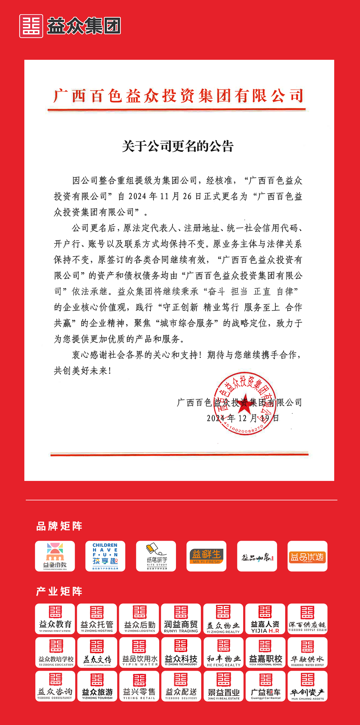 圖片(周理君) 圖片(周理君)