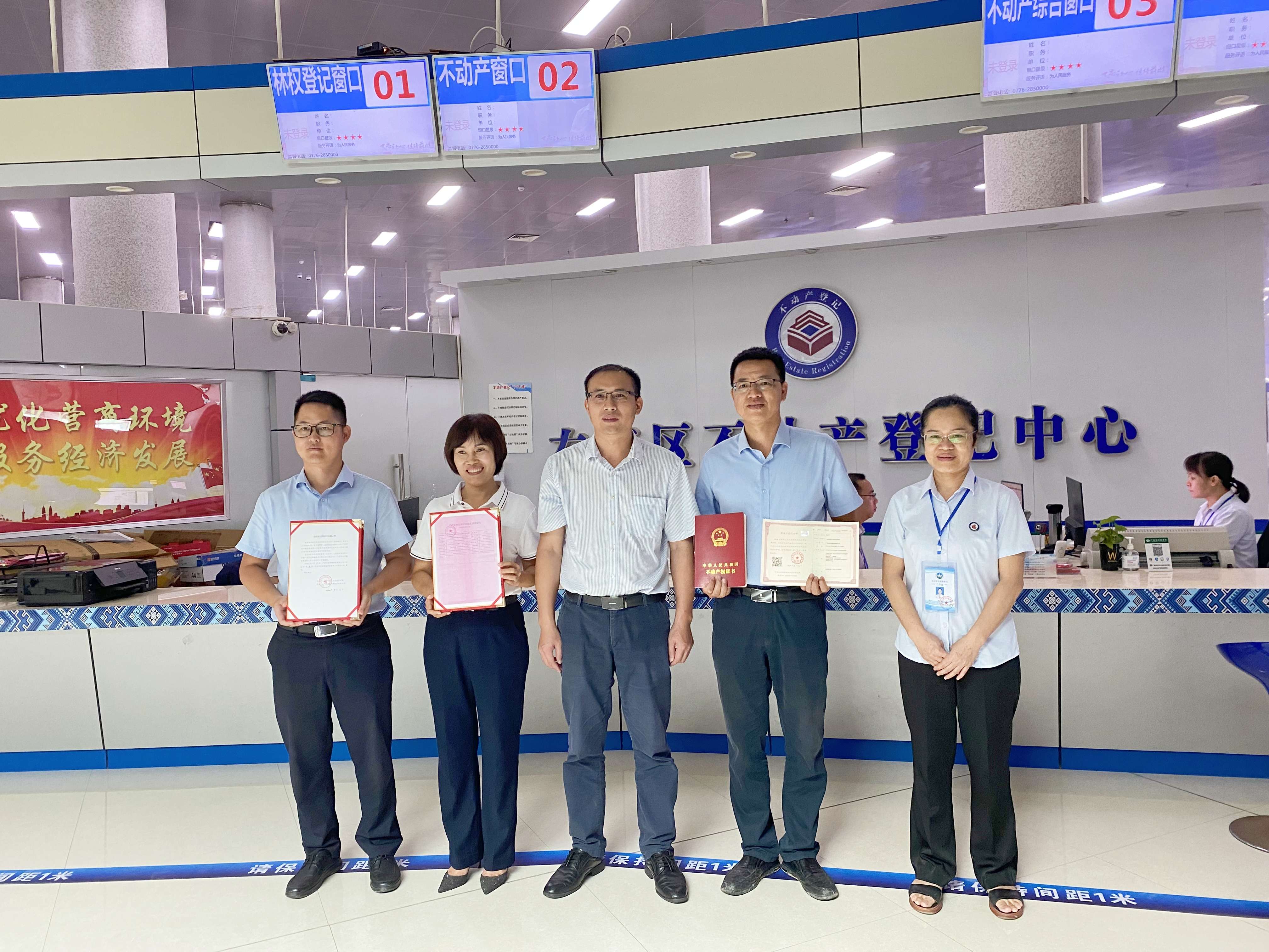 益眾投資公司右江區(qū)鄉(xiāng)鎮(zhèn)供水工程項目順利成為百色市首宗“交地即交證即抵押即放款”聯(lián)辦項目_副本 益眾投資公司右江區(qū)鄉(xiāng)鎮(zhèn)供水工程項目順利成為百色市首宗“交地即交證即抵押即放款”聯(lián)辦項目_副本