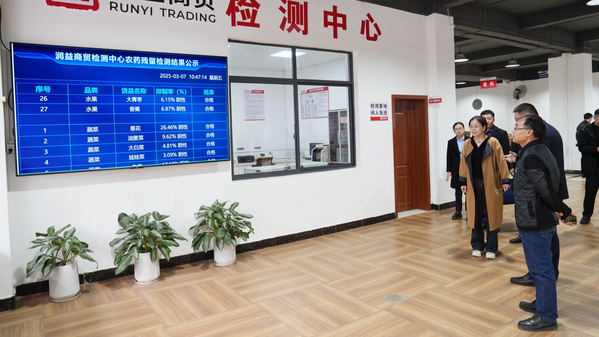 考察組參觀潤(rùn)益商貿(mào)公司1_副本 考察組參觀潤(rùn)益商貿(mào)公司1_副本