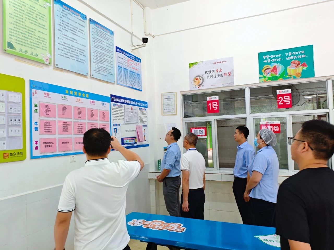 微信圖片_20250618094502 微信圖片_20250618094502