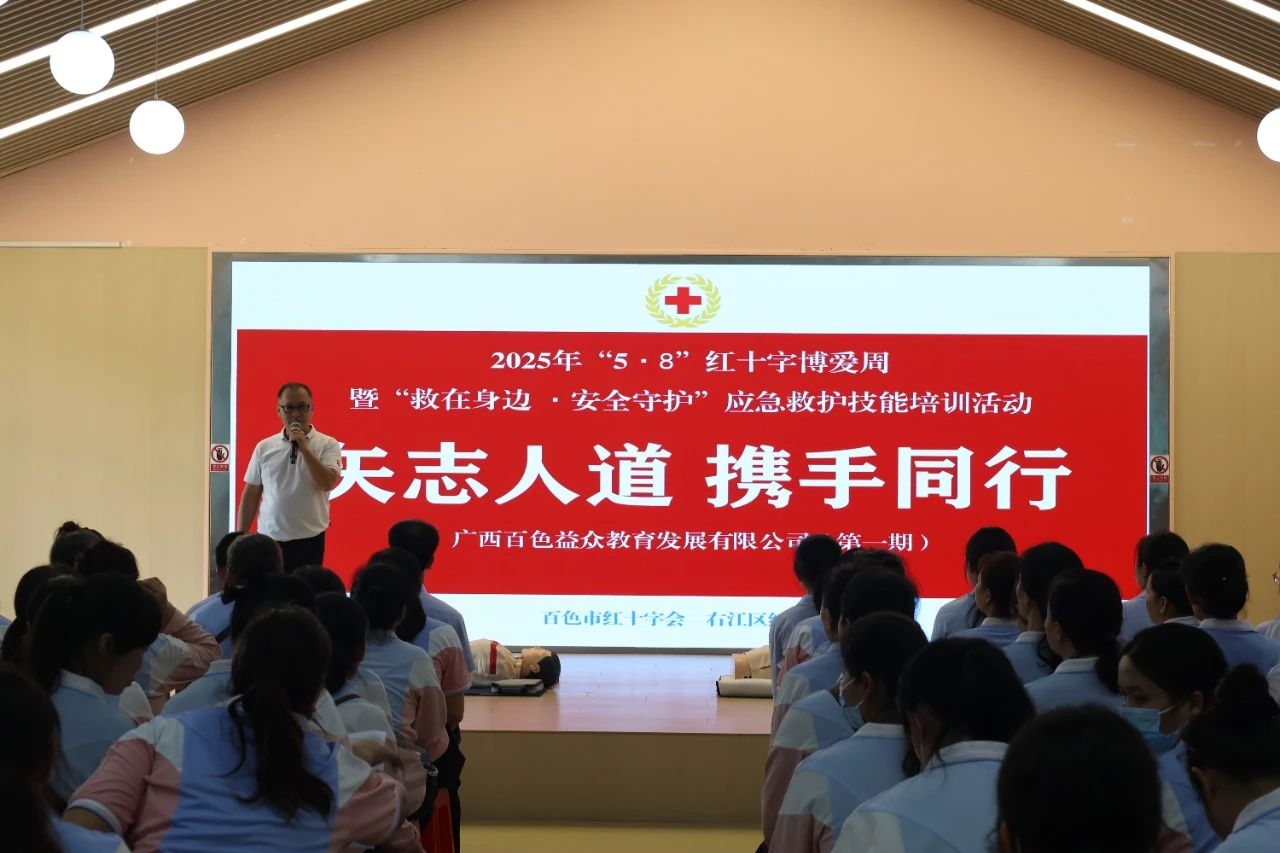 微信圖片_20250618104300 微信圖片_20250618104300