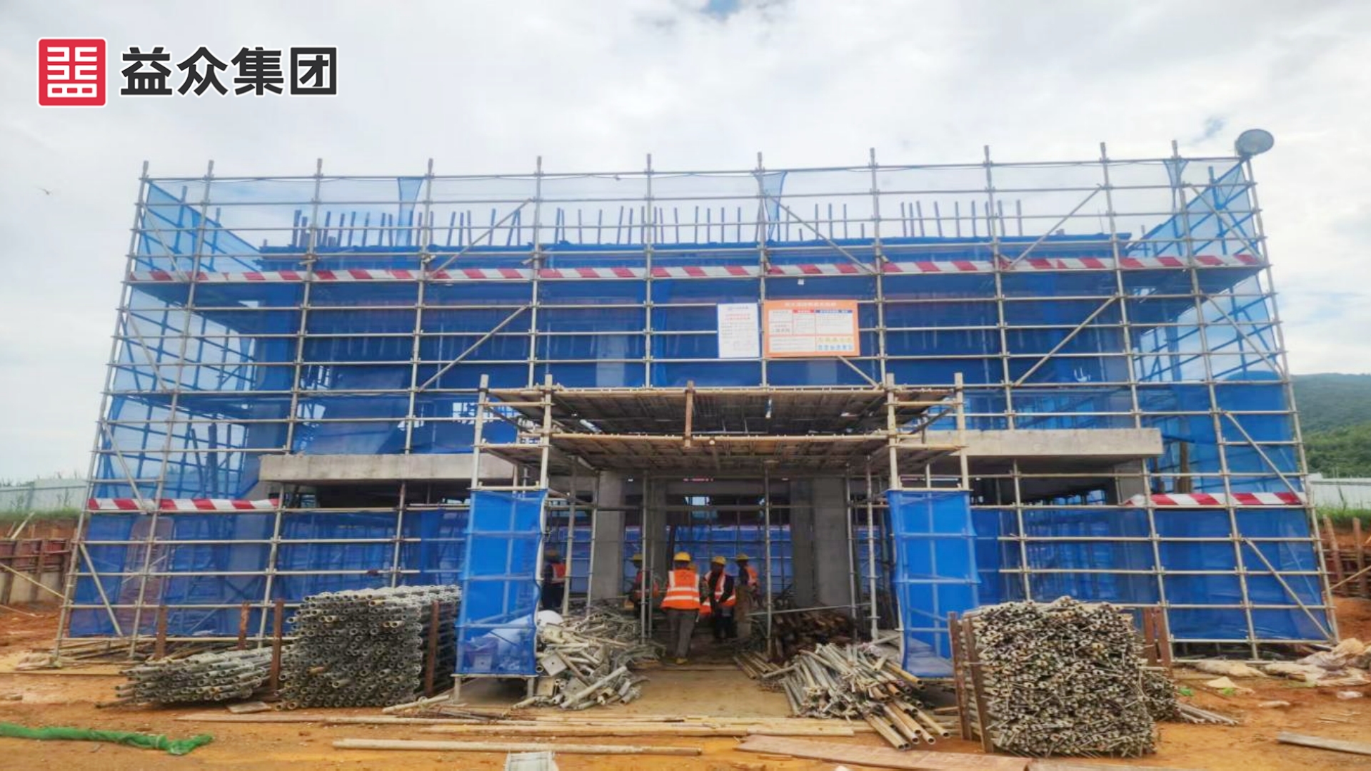 鼓風機房、加氯間、加藥間拆模_副本 鼓風機房、加氯間、加藥間拆模_副本