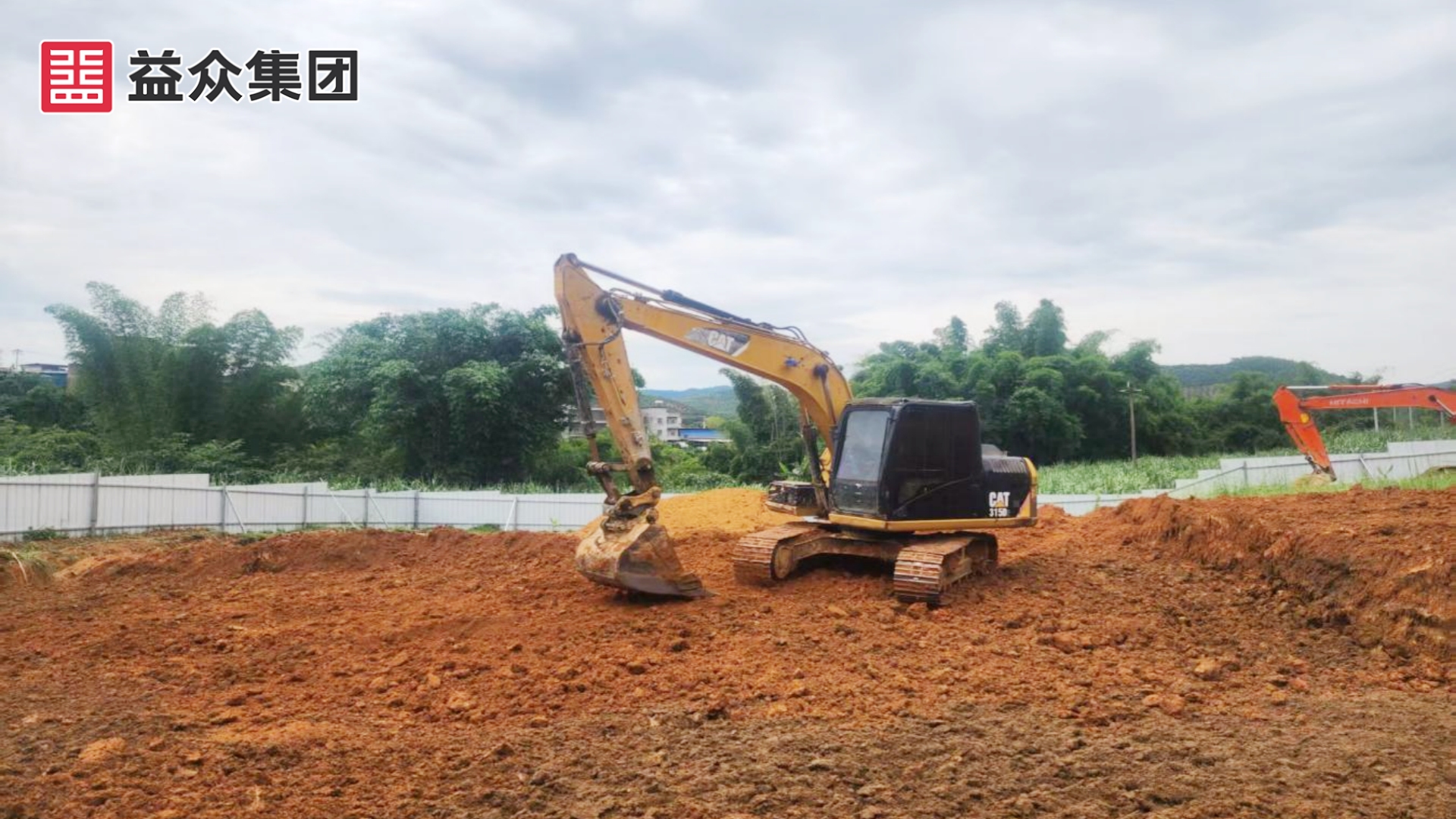 污泥池基礎(chǔ)開挖_副本 污泥池基礎(chǔ)開挖_副本