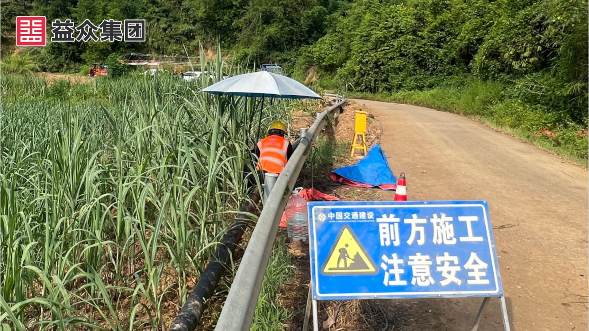 配水管網(wǎng)焊接_副本 配水管網(wǎng)焊接_副本