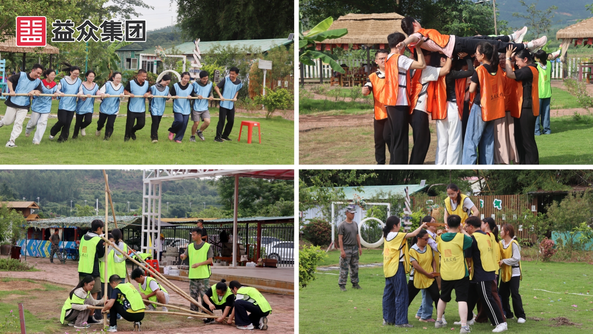 素拓游戲拼圖_副本 素拓游戲拼圖_副本