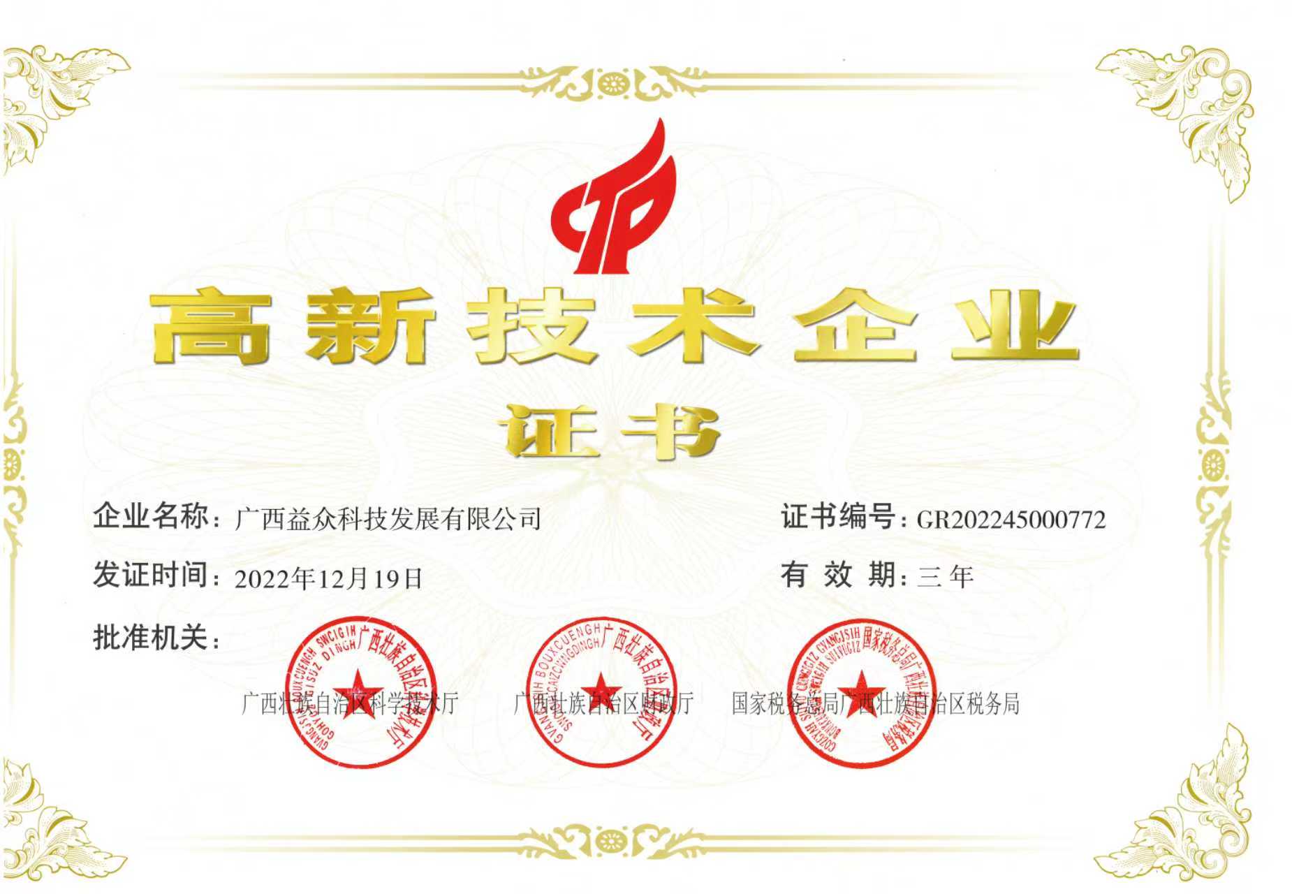 微信圖片_20250812145223_109 微信圖片_20250812145223_109