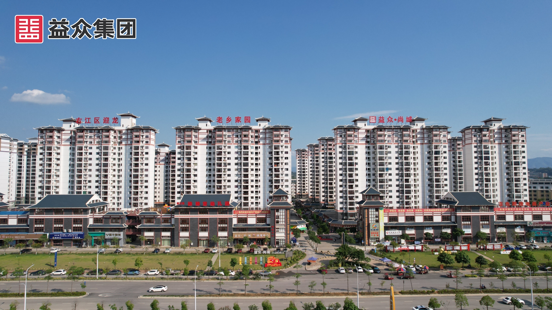 DJI_0390_副本 DJI_0390_副本