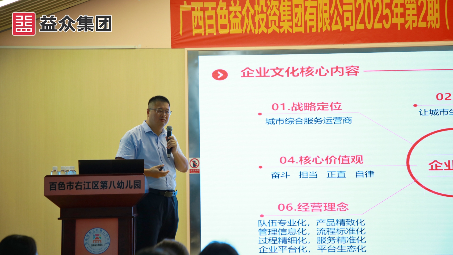 企業(yè)文化解讀 (1) 企業(yè)文化解讀 (1)