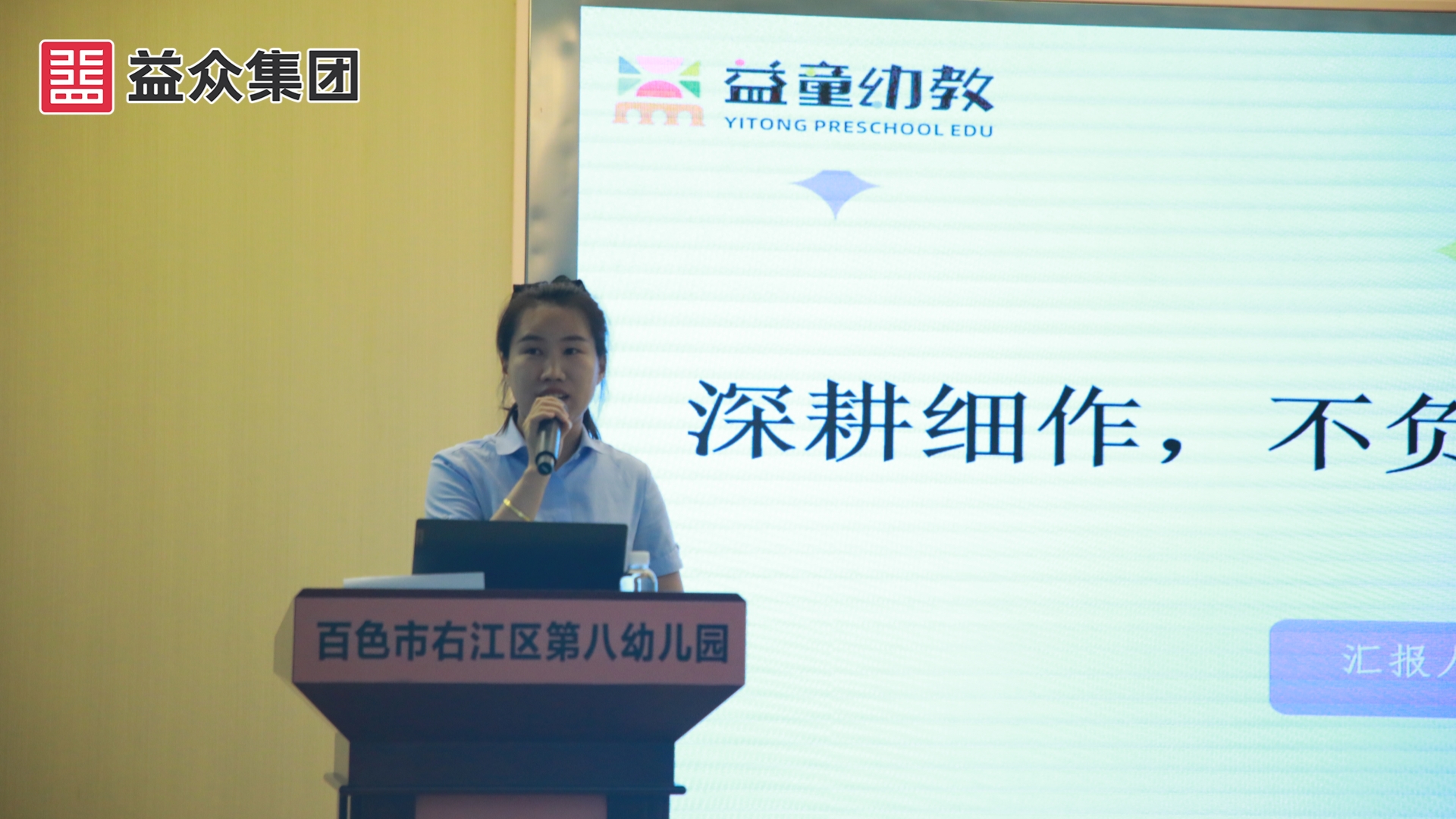 優(yōu)秀員工分享 (1) 優(yōu)秀員工分享 (1)