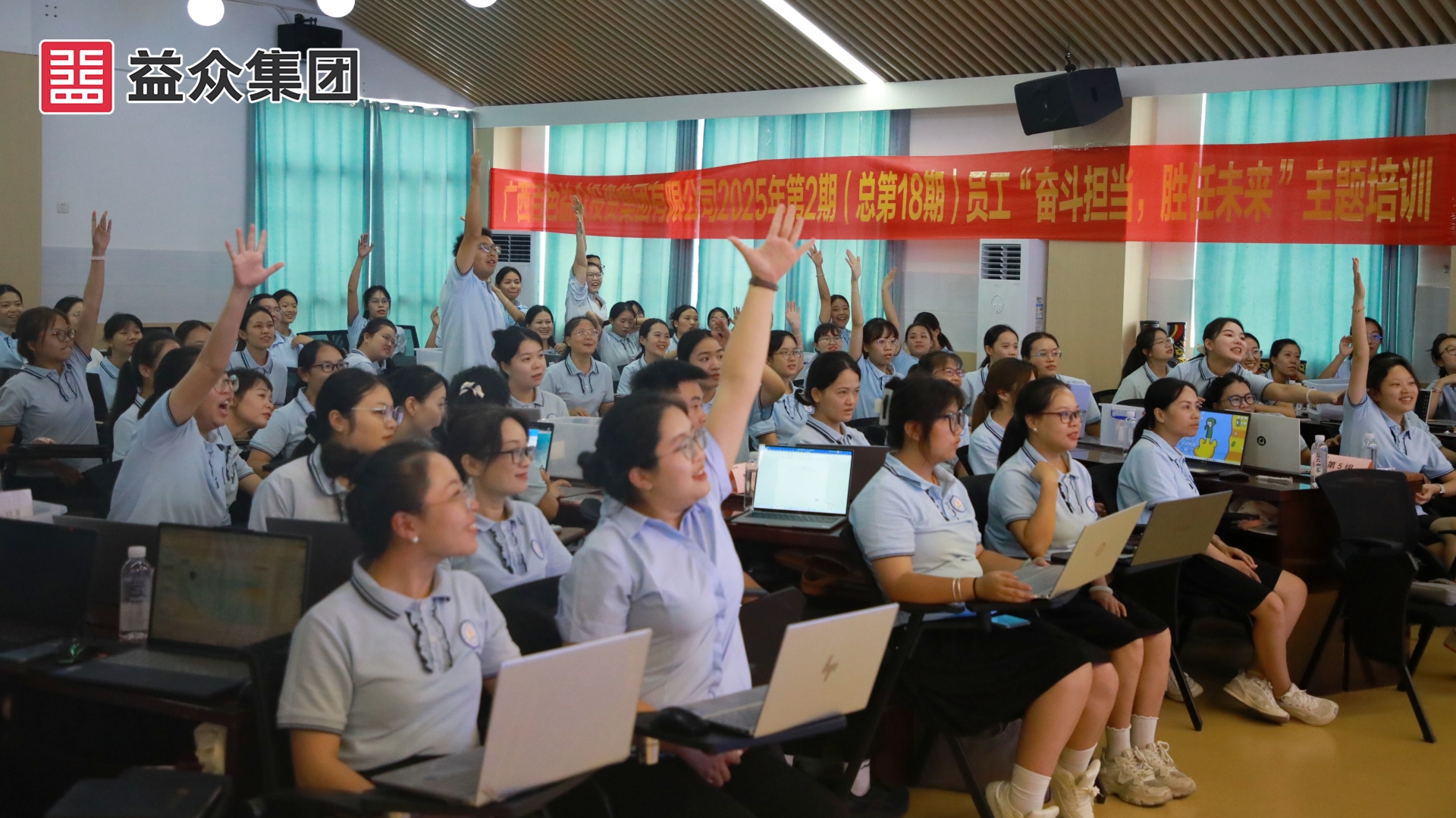 培訓(xùn)現(xiàn)場 (6) 培訓(xùn)現(xiàn)場 (6)