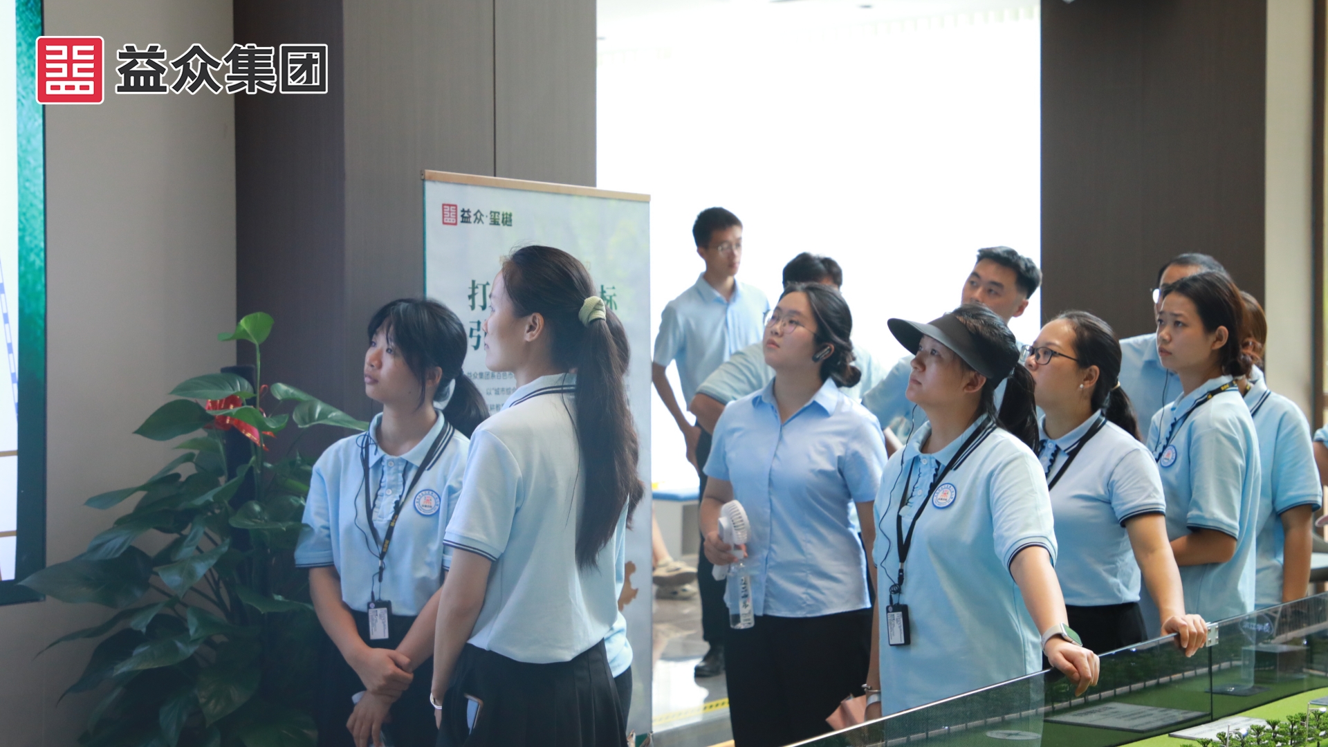 參觀益眾·璽樾營銷中心 (1) 參觀益眾·璽樾營銷中心 (1)