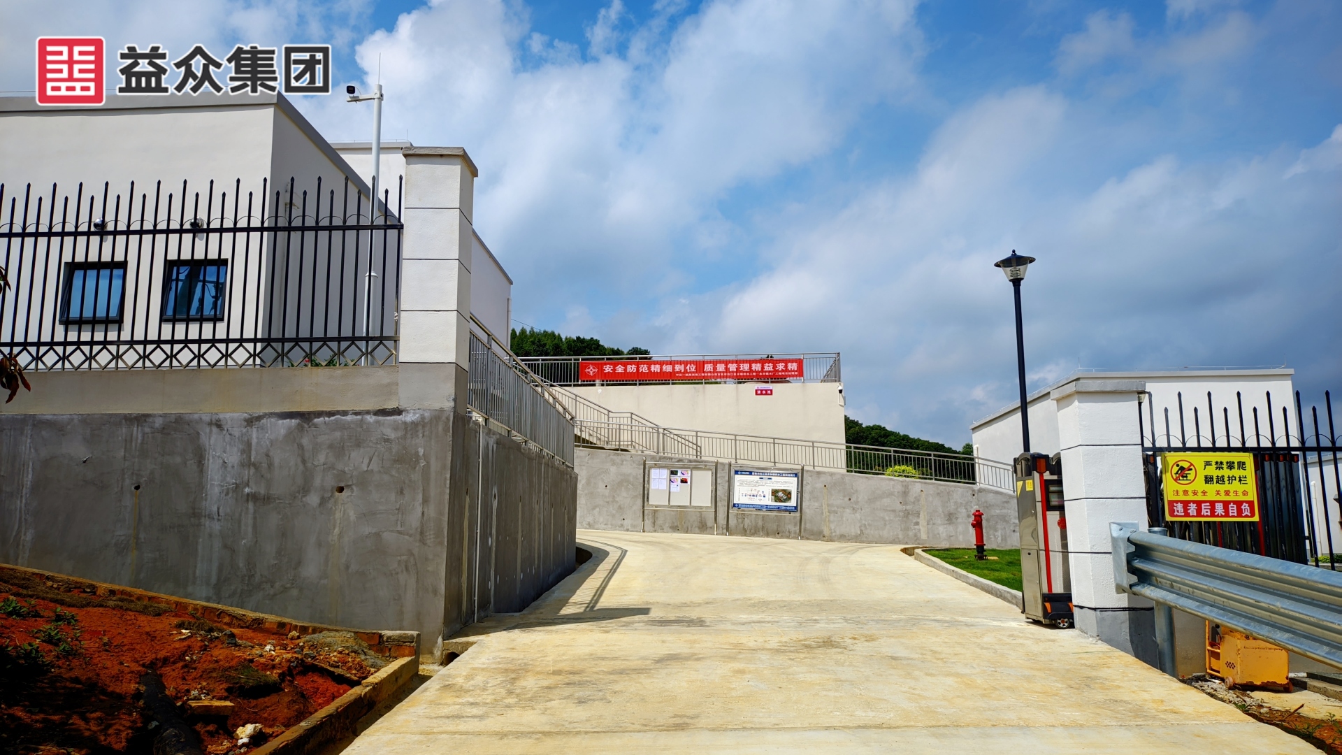 廠區(qū)進場道路、大門_副本 廠區(qū)進場道路、大門_副本