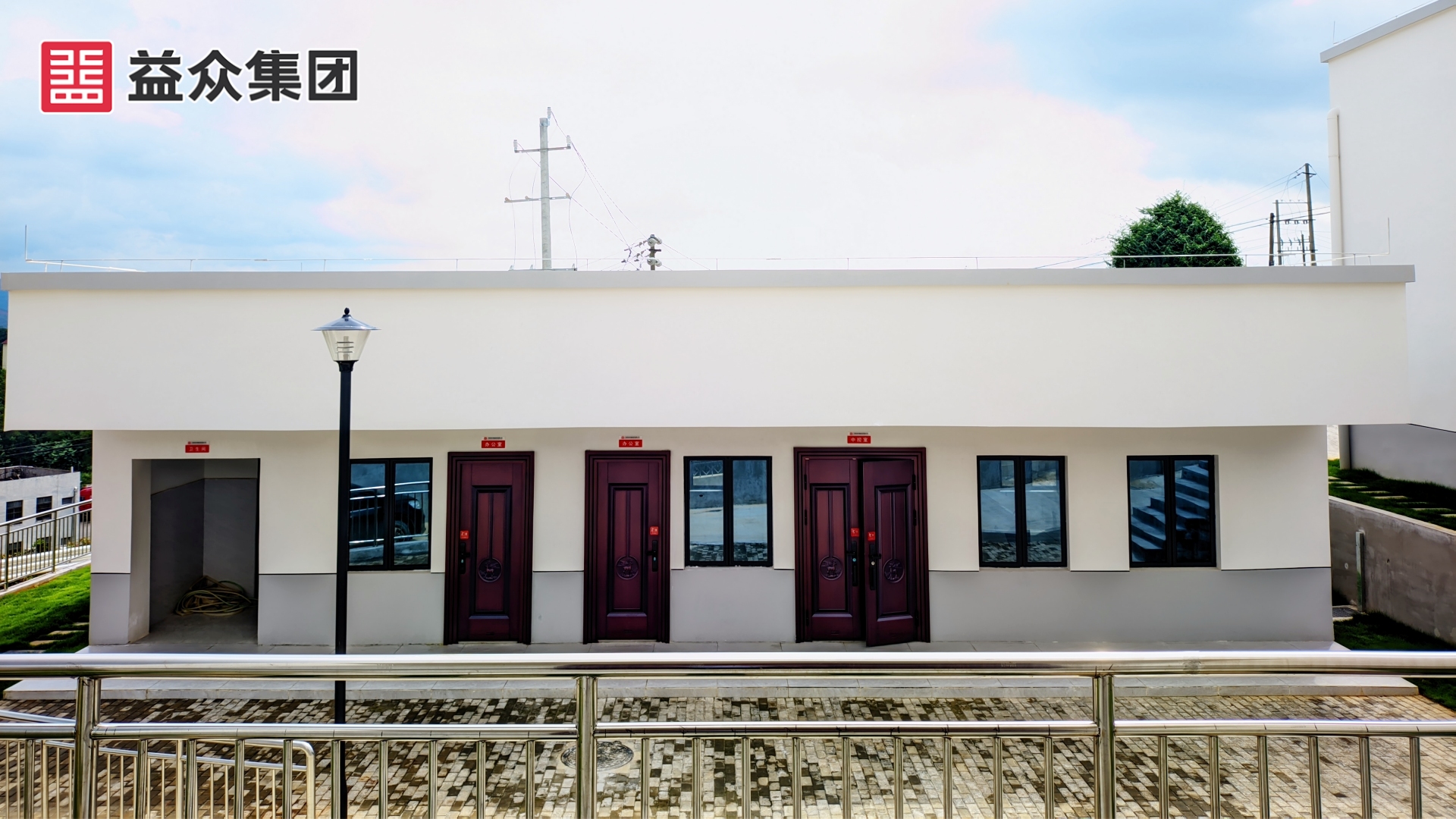 辦公室及中控室_副本 辦公室及中控室_副本